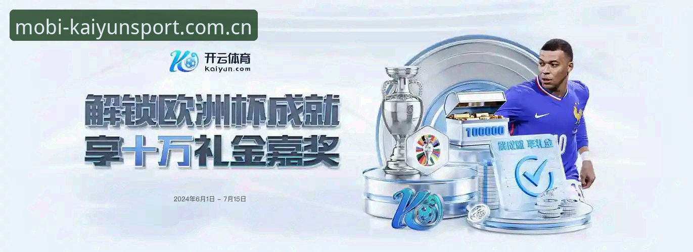 开云体育苹果版 开云体育苹果版下载的3大技术难题及4步解决方案