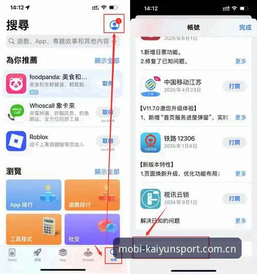 开云体育正版资源 kaiyun体育平台新手入门指南:轻松获取开云体育正版资源完整教程