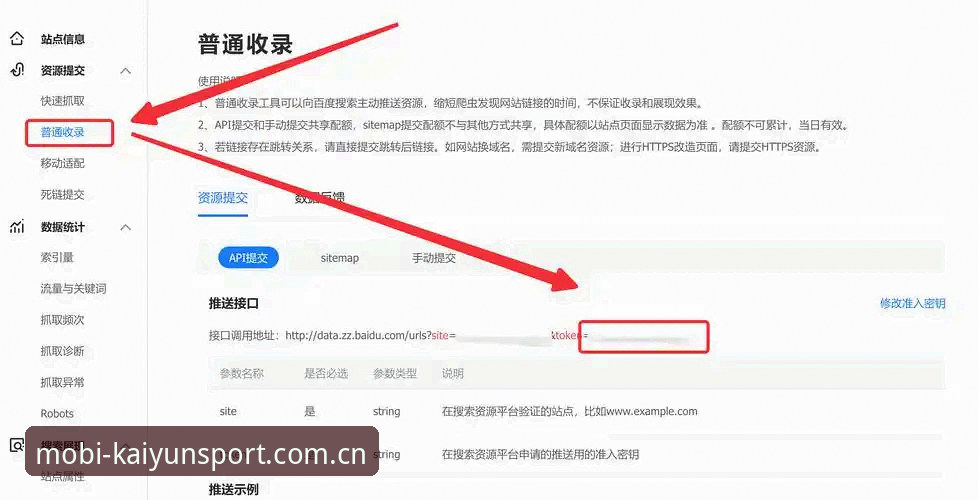 开云体育官方下载推荐 高效获取kaiyun体育平台正版资源:下载安装与安全登录实用指南