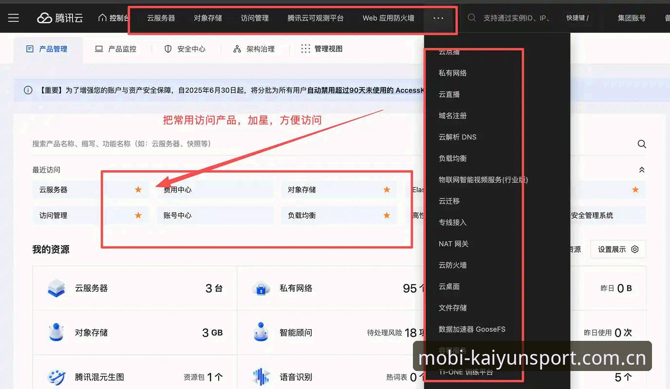 开云体育官网入口下载不了怎么办 开云体育官网入口下载不了怎么办?技术评测员带你排查三大常见问题