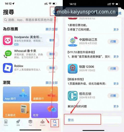 开云体育官方平台 kaiyun体育平台实用操作指南:快速找到官方入口与安全下载必备知识